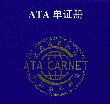 ATA���ڱ���